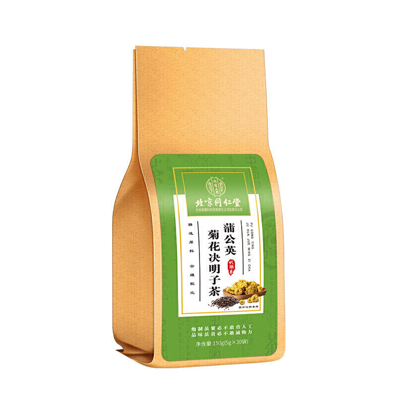 北京同仁堂内廷上用蒲公英菊花决明子茶黄花草油酸茶 牛蒡根甘草橘皮