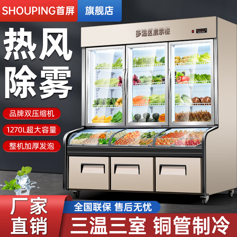 京东数码家电 2023-07-24 - 第29张  | 最新购物优惠券