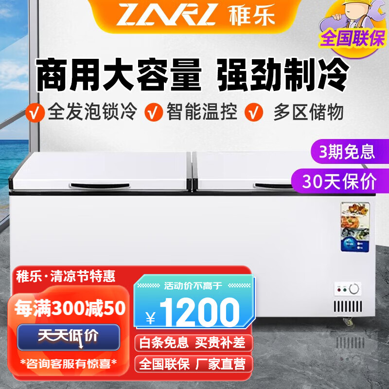 看商用冰柜历史价格|商用冰柜价格比较