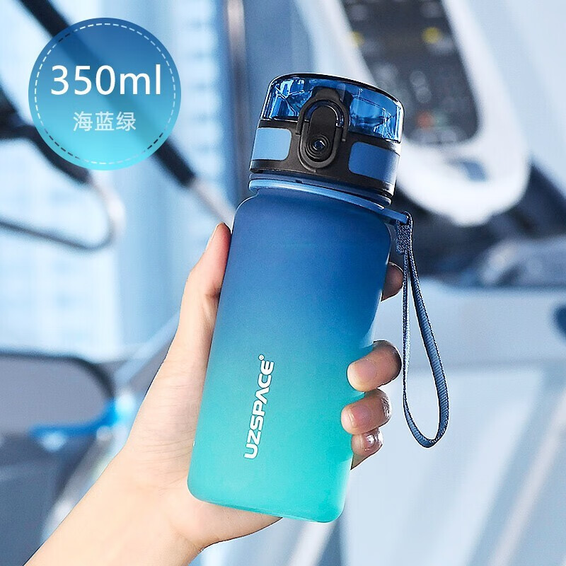 夏季运动杯子男女童上学专用小学生大容量便携夏天喝水杯 海蓝绿350ml