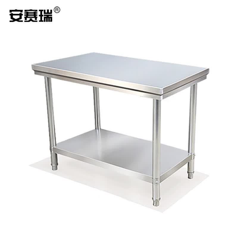 安赛瑞 不锈钢置物架 双层工作台 60×40×80cm 厨房操作台 商用工作