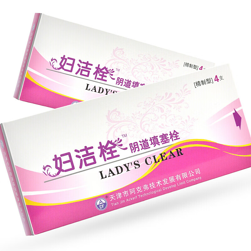 妇洁栓 阴道填塞栓 4支/盒 对宫颈炎,宫颈糜烂引起的白带增多,恶臭