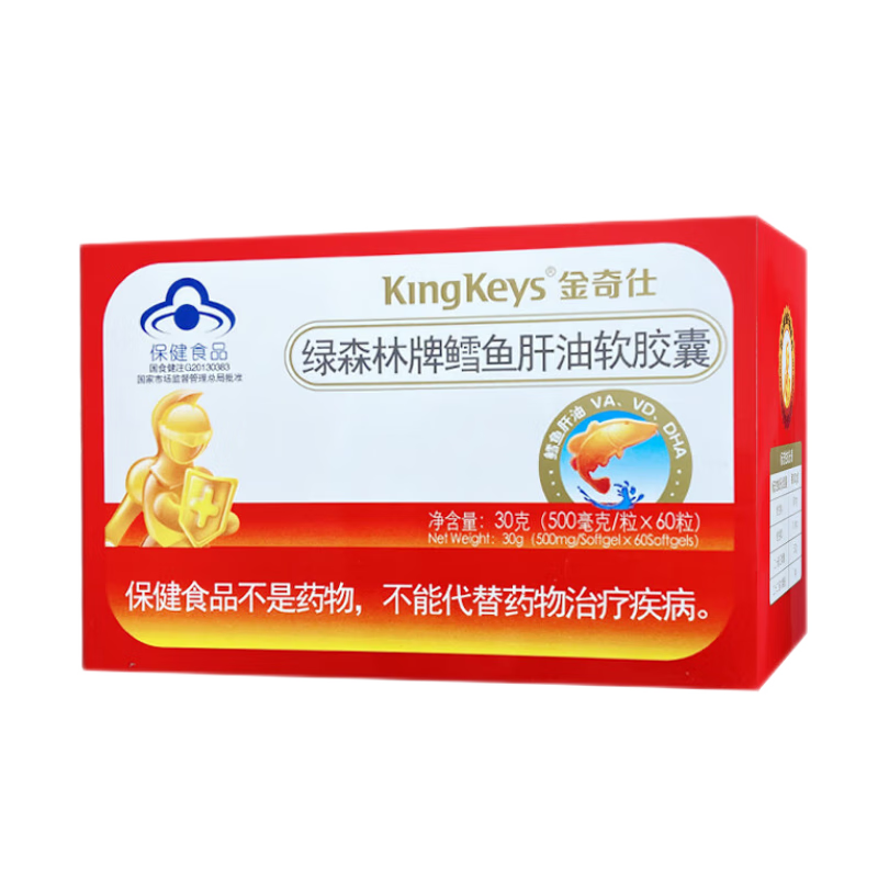 拥有这三个秘密，让你轻松把握产品价格趋势|查看婴幼儿DHA鱼肝油价格走势用什么App