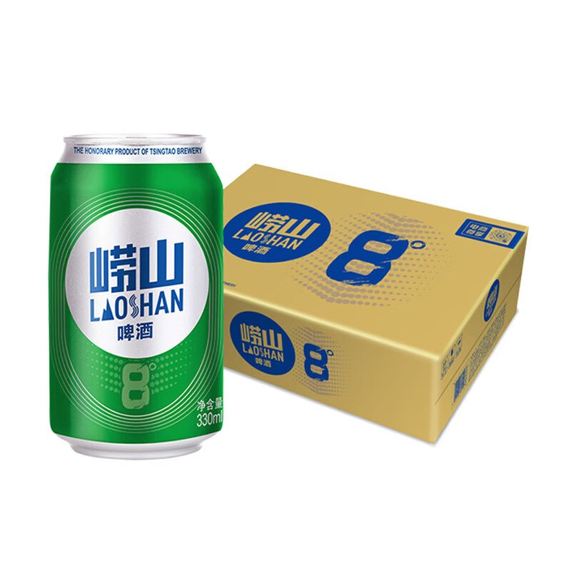 青岛啤酒崂山啤酒 330ml*24听整箱 新老包装随机发 330mL 24罐