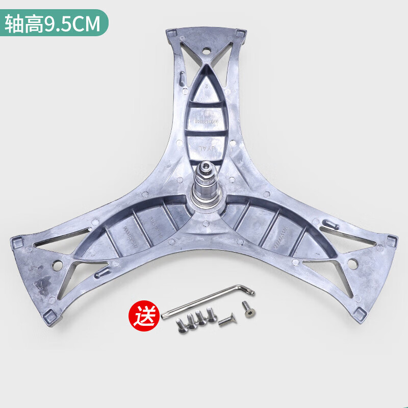 水木风适用西门z滚筒洗衣机xqg56-10m368(ws10m368ti)三脚支架轴承