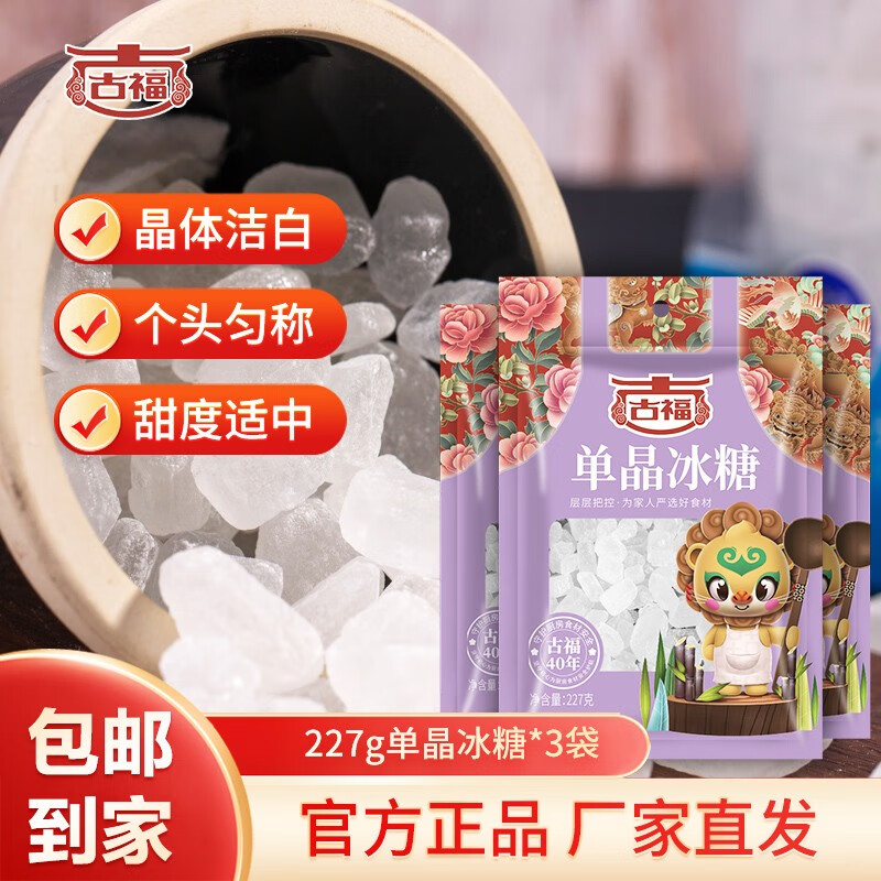 【古福】调味品：价格走势与口感丰富的美味