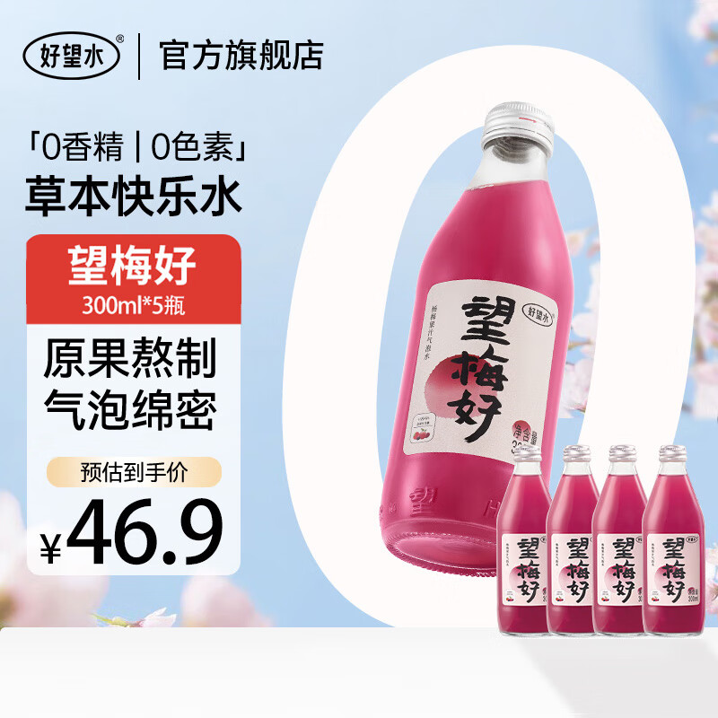 查饮料历史价格|饮料价格走势图