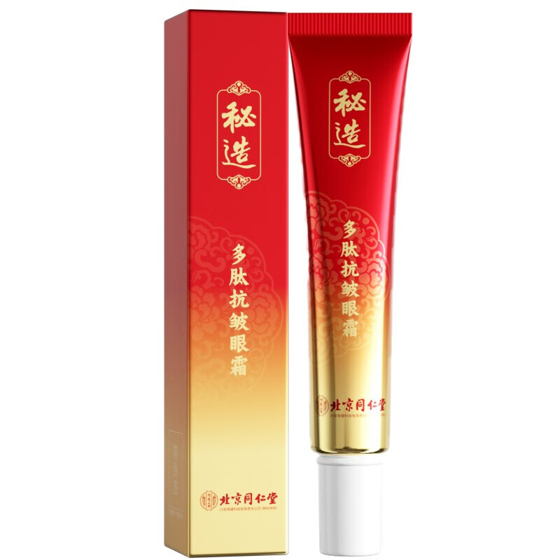 查看眼霜眼部历史价格的App|眼霜眼部价格走势图