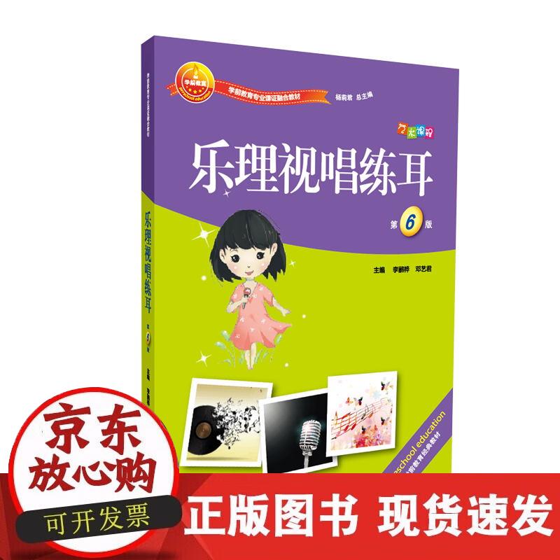 【正版现货】砌体结构