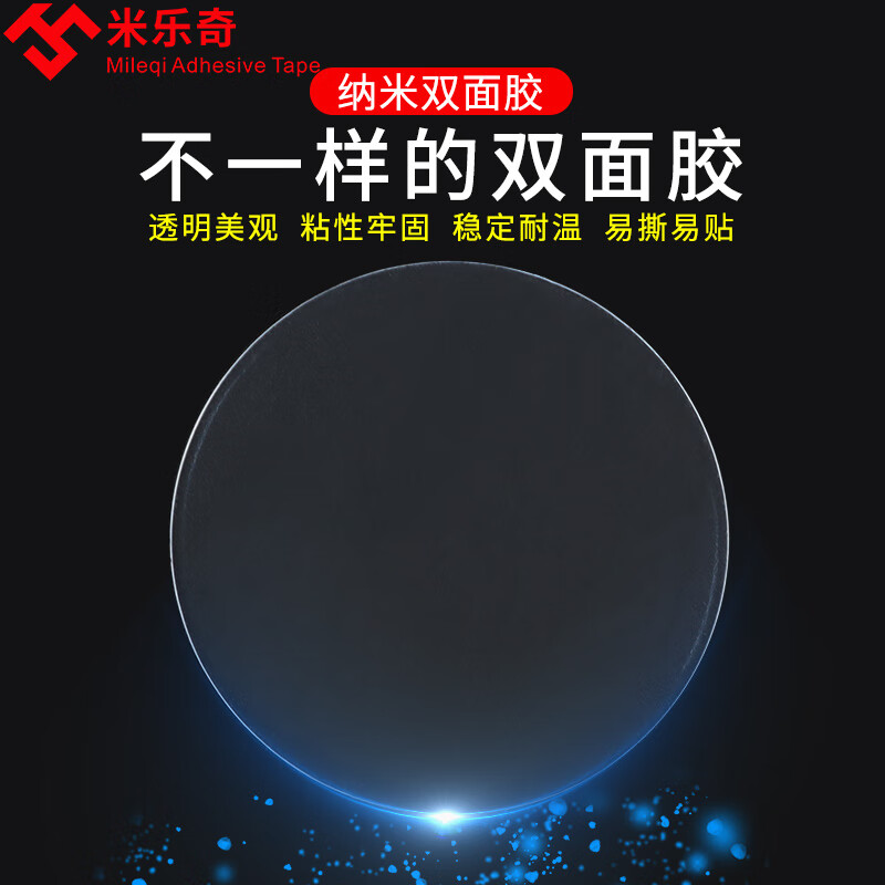 专用摆件固定防水加粘隐形贴墙不留痕圆形胶贴 直径50mm长【10片】