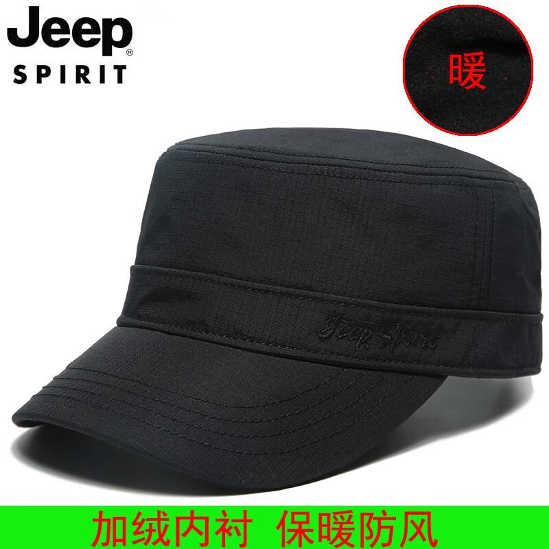 Jeep 吉普 秋冬新品帽子男士加绒加厚保暖鸭舌帽中老年简约休闲帽平顶帽速干防水冬帽潮 黑色 可调节