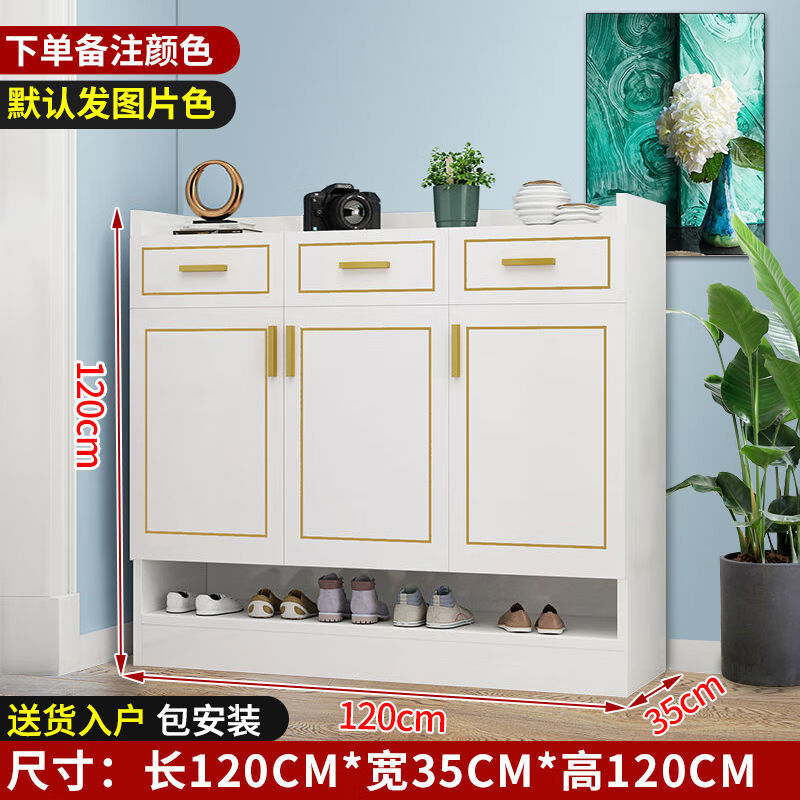 鞋柜玄关柜进门家用大容量高柜客厅门厅多功能收纳鞋柜隔断衣帽 高120