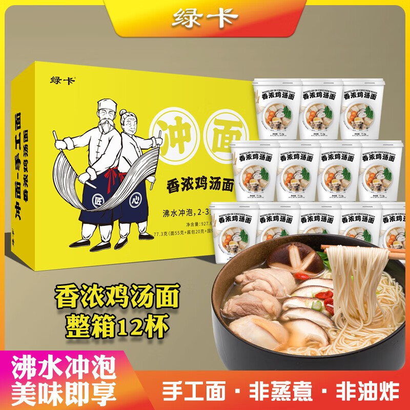 京东超市 2020-11-12 - 第26张 | 最新购物优惠券 京东超市 2020-11-12 - 第26张 | 最新购物优惠券
