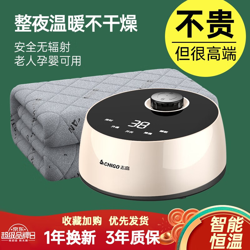显示水暖毯京东历史价格|水暖毯价格比较