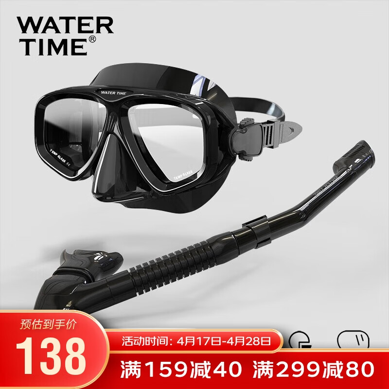 冲浪潜水京东历史价格|冲浪潜水价格走势