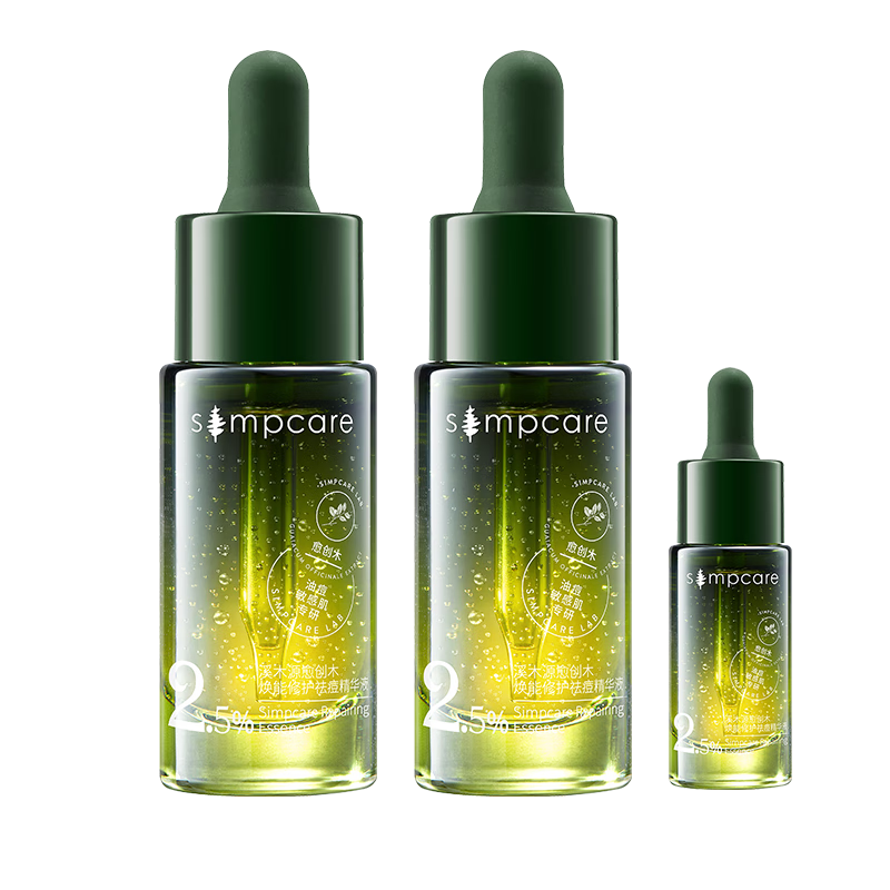 溪木源品牌愈创木焕能修护祛痘精华液15ml*2,价格走势及口碑评测
