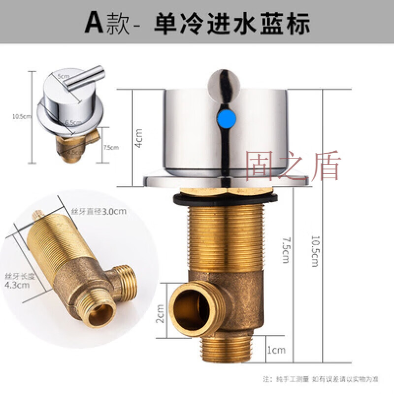 浴缸按摩五件套水龙头冷热水开关阀门五孔缸边龙头配件 单冷进水蓝标