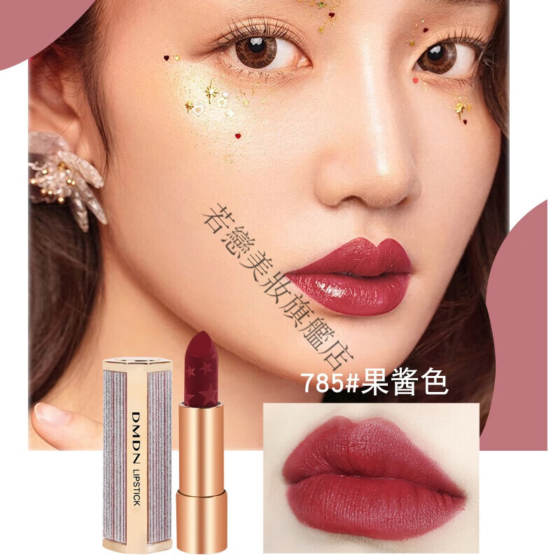 mdn艳色丝绒口红持久防水哑光雾面唇膏铁锈红番茄女学生款 785#果酱色