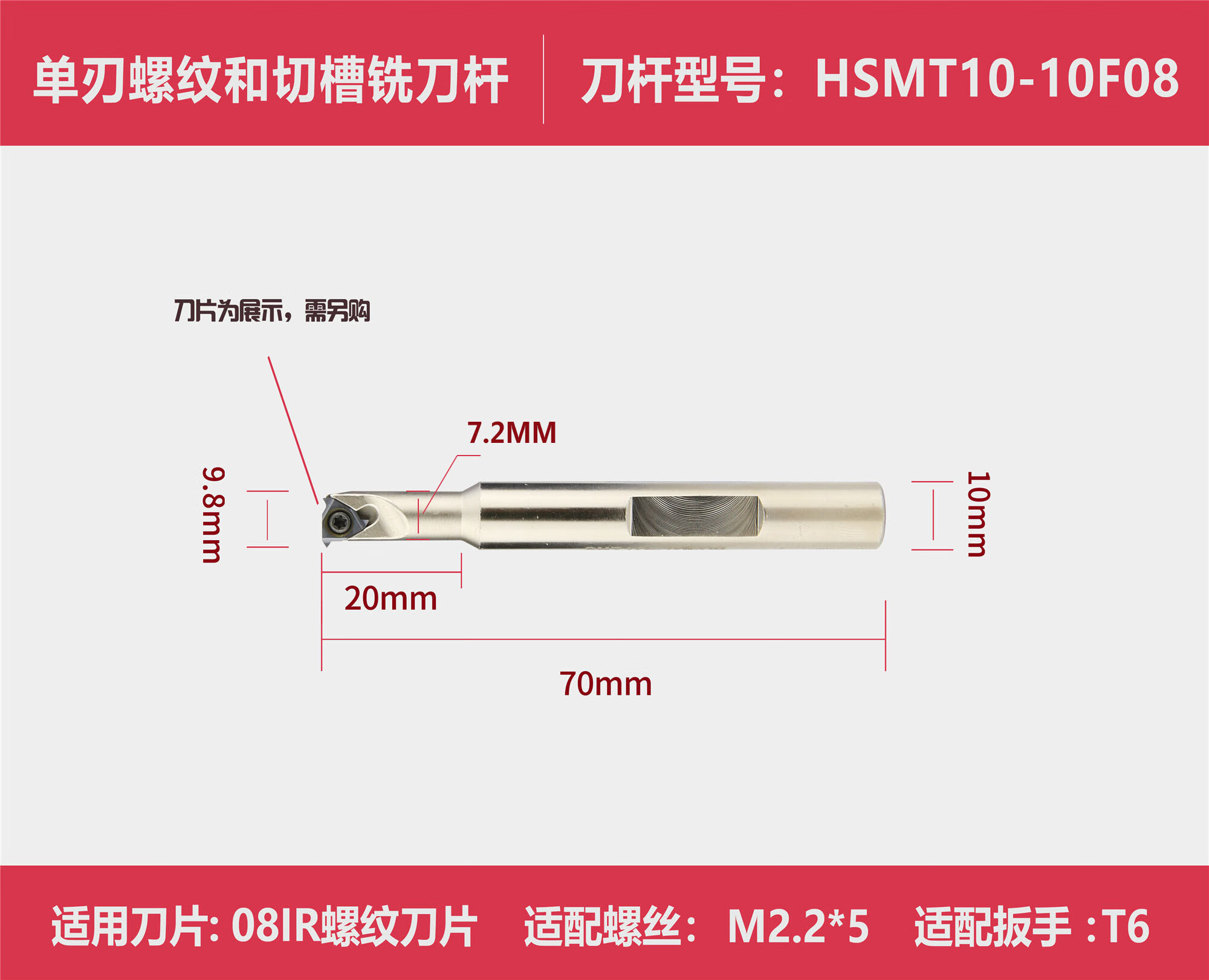 溥畔数控螺纹铣刀杆内深孔加工中心单齿美制55°刀片式螺纹刀铣牙 1号