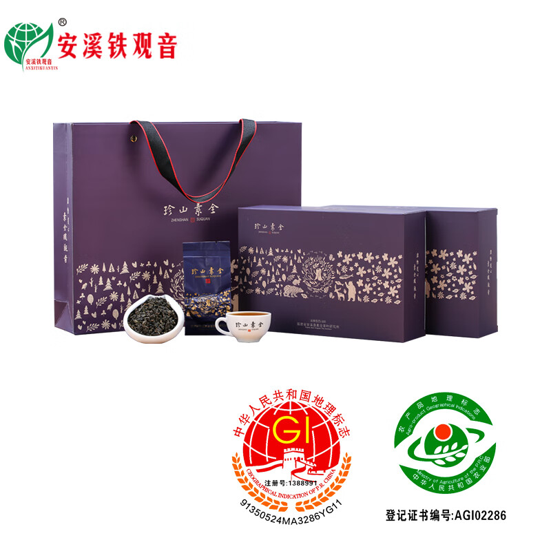 京东铁观音最低价查询平台|铁观音价格历史