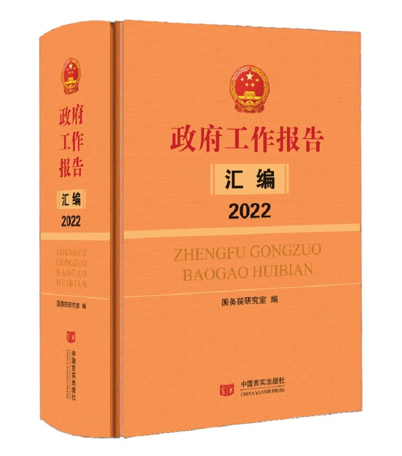 如何查看党政读物的历史价格|党政读物价格走势