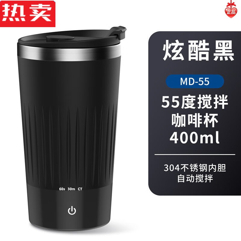 搅拌杯哪个品牌好(搅拌杯搅拌杯和摇摇杯哪个好用)