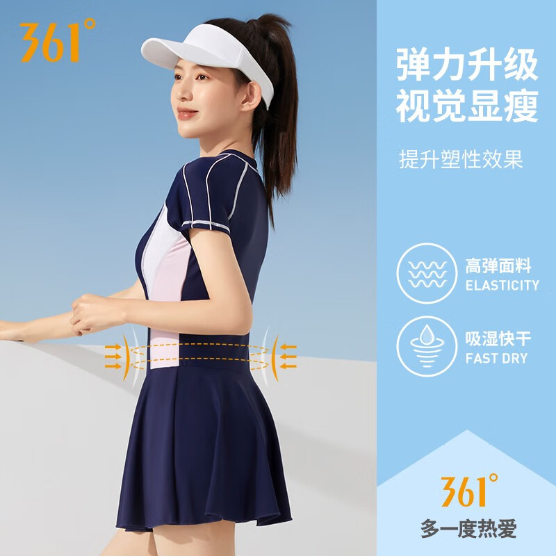 361°泳衣女连体保守遮肚裙式游泳衣性感新款时尚显瘦大码温泉泳衣外穿 藏粉色 L (建议体重49kg-54kg)