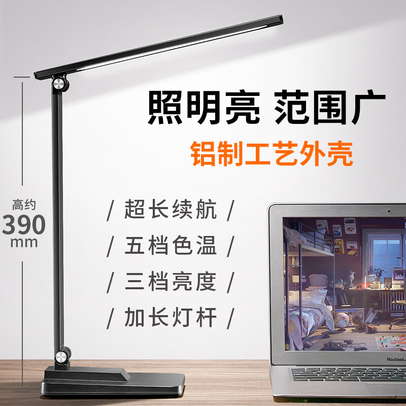 查看台灯历史价格的App|台灯价格走势