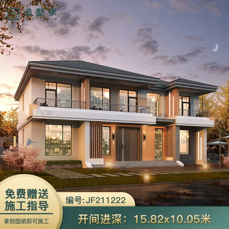 现代风农村自建房别墅图纸设计乡村房屋别墅全套图纸水电建筑效果图