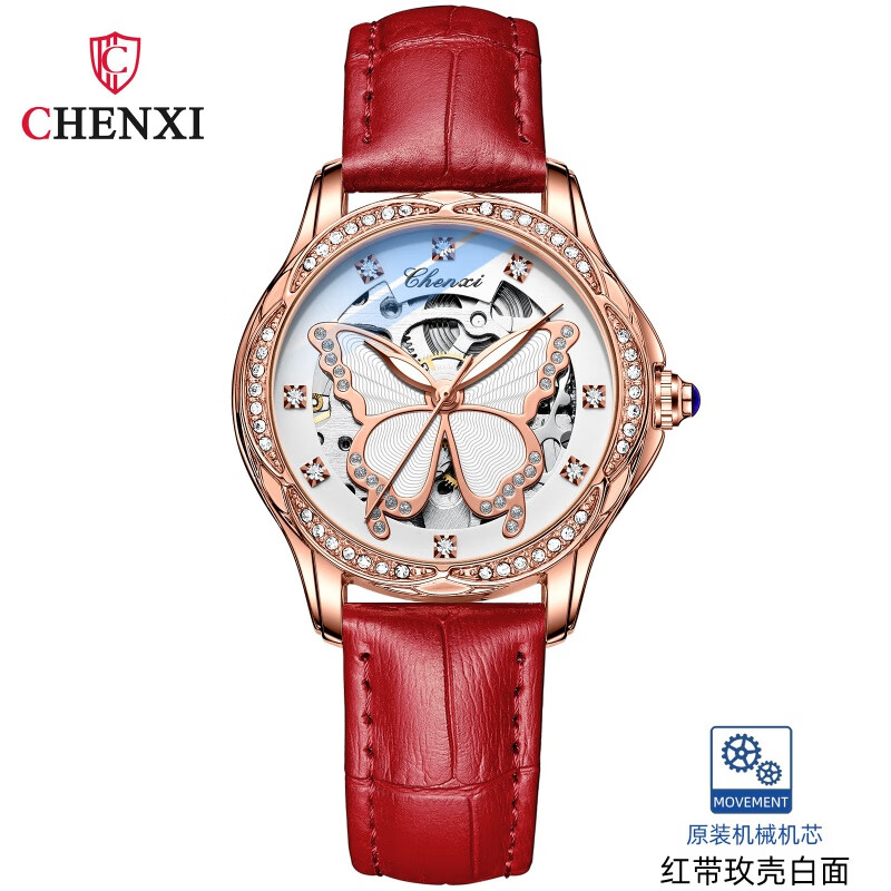 晨曦(chenxi)女士机械表爱马橙蝴蝶表盘时尚镶钻手表女士全自动机械表