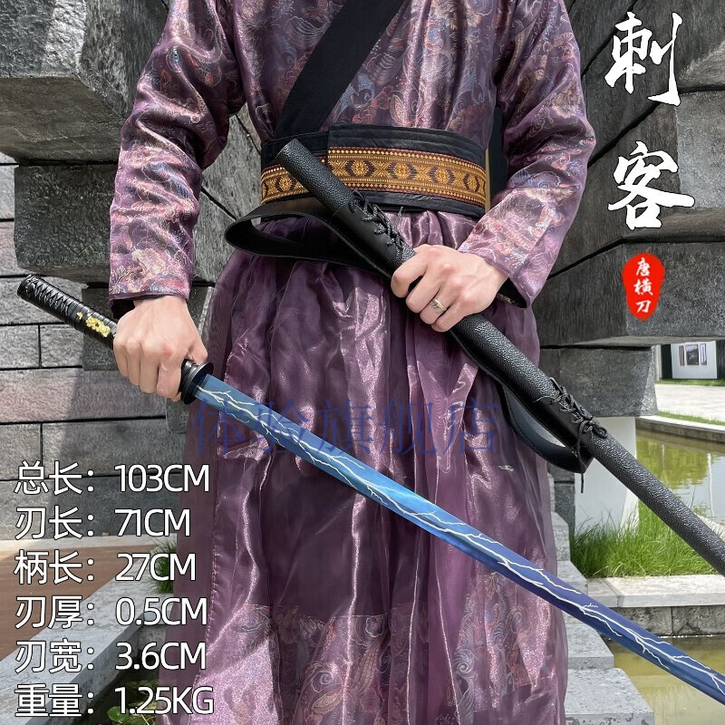 人气高端唐横刀龙泉镇宅宝剑绣春刀唐剑一体刀剑长武术刀具防身户外未