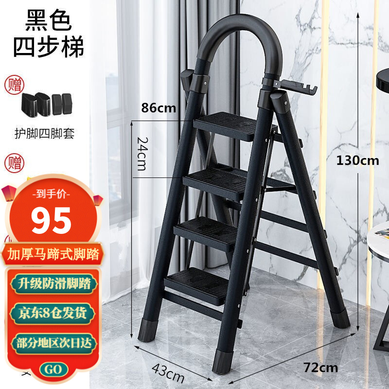 质量堪忧【星奇堡家用梯】评测结果解读，性价比高吗?