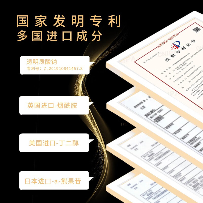 花月情美白祛斑面膜女提亮肤色淡斑黄提亮保湿补水晒后美白面膜男女士 2盒装 10片 【美白祛斑】