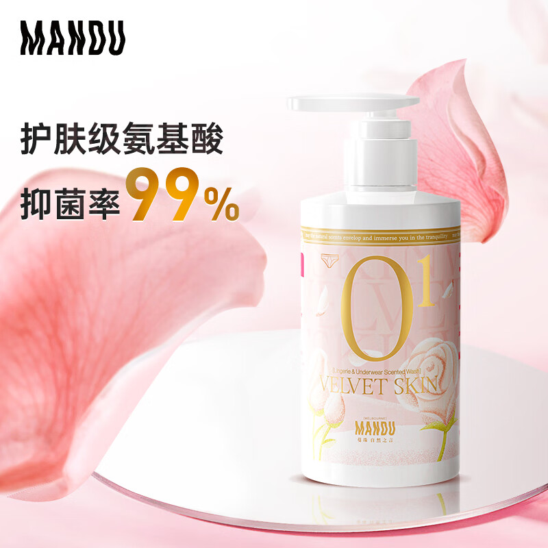 蔓珠茶树精油贴身内衣内裤洗衣液杀菌去血渍丝绒花瓣300g 抑菌留香 使用感如何?