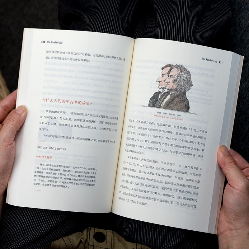 儿童大学·科学家讲给孩子的启蒙课（世界·自然·人文套装3册）暑假阅读暑假课外书课外暑假自主阅读暑期假期读物详情图