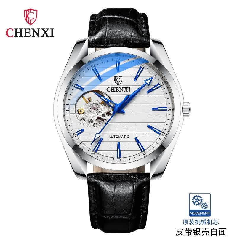 晨曦(chenxi)镂空全自动机械手表男士夜光防水男款机械表时尚男士商务