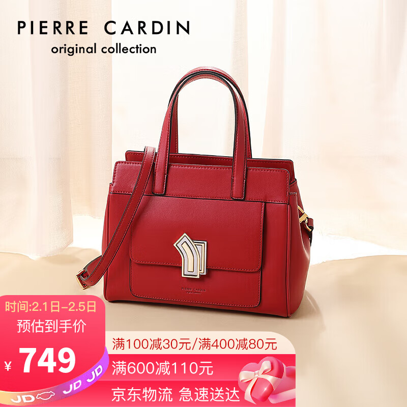 皮尔卡丹（pierre cardin）时尚百搭包包女包单肩斜挎包女士牛皮手提包女J1A235-350203C红色生日礼物