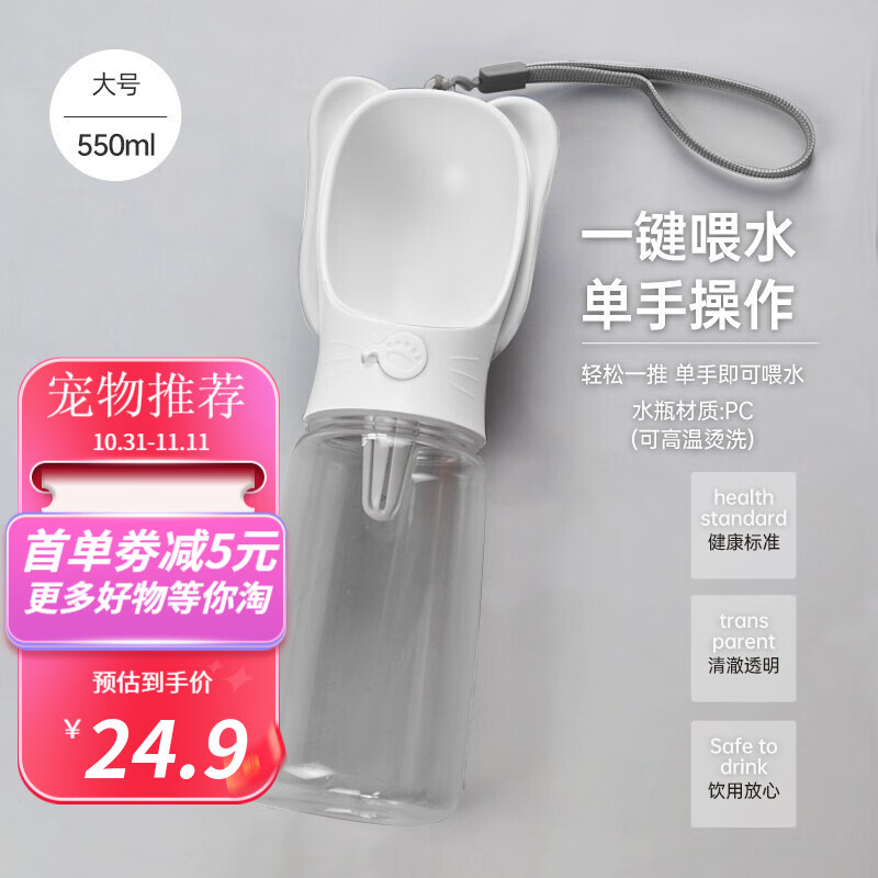 真实吐槽Chongdogdog宠物水壶质量怎么样，使用一年客观点评