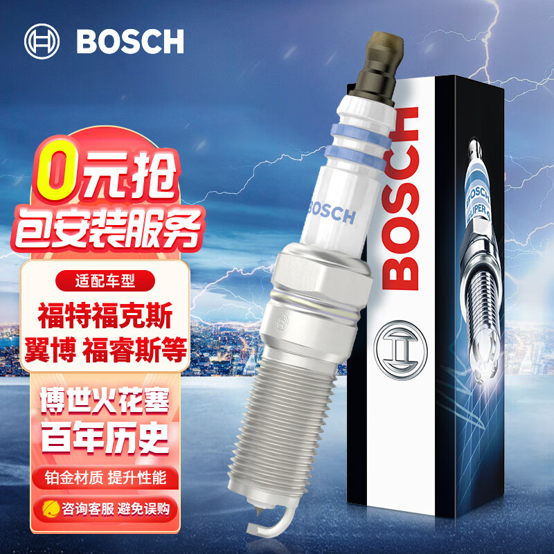 网友体验博世HR8MPP30V火花塞怎么样，真实经历爆料诉说