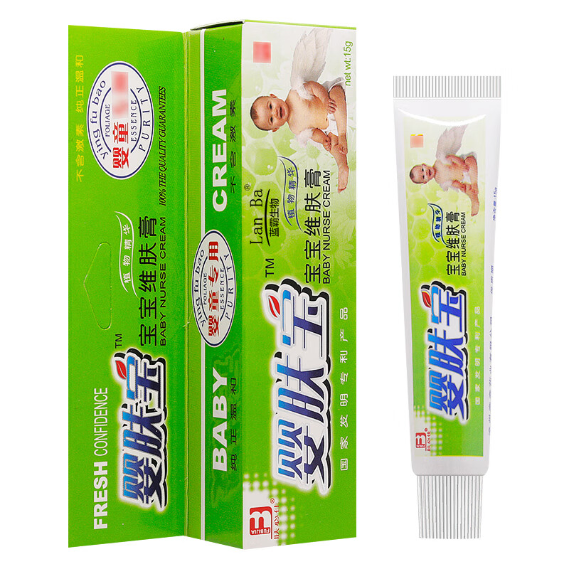 lanba【买1贈1买2贈3】肤必佳婴肤宝宝宝维肤膏草本乳膏红屁股清洁
