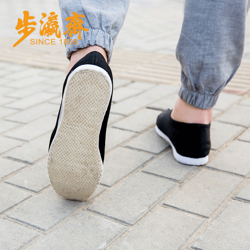 步瀛斋 老北京布鞋男 经典千层底布鞋 手工纳底 中青年平底开车鞋 黑色 45