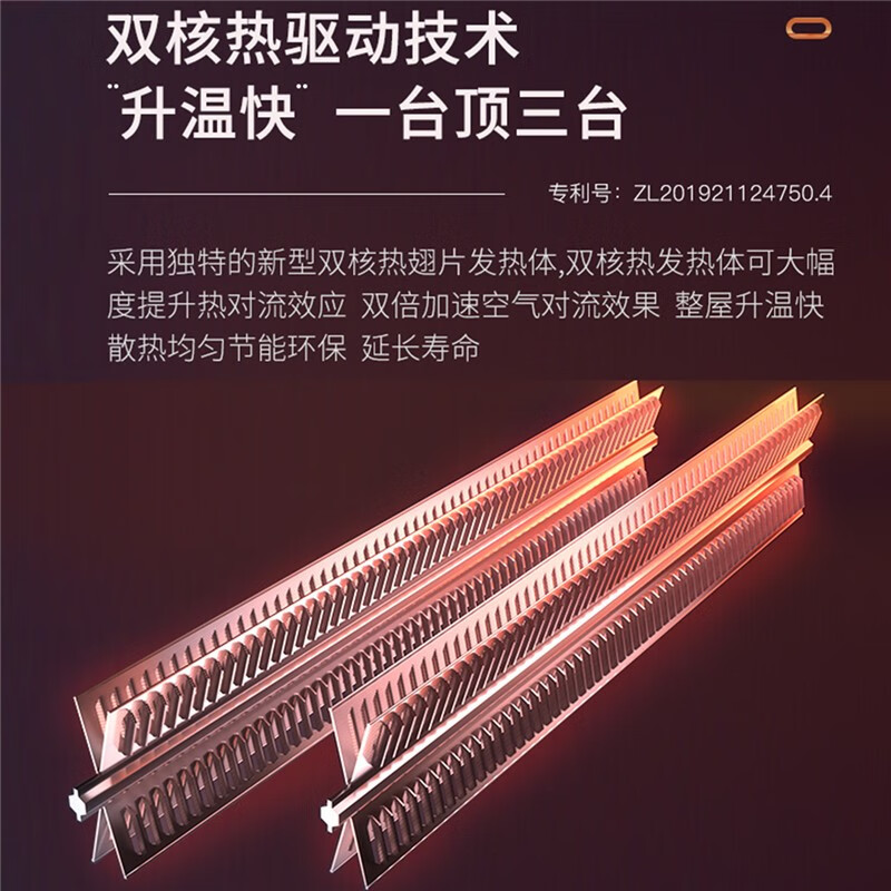 利维斯顿(ILVSD) 取暖器家用大面积暖风机壁挂式电暖器浴室电暖气片变频省电静音防水办公室供暖 无加湿+手机APP+语音控制 2600W(适用20-35平米)