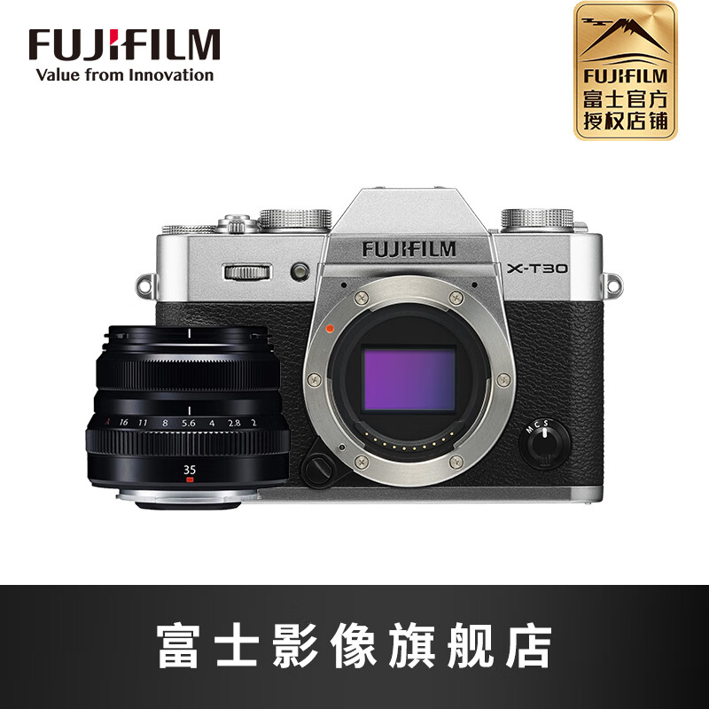 已评测：富士（FUJIFILM）X-T30 II/XT30二代微型无反相机究竟好用吗？插图