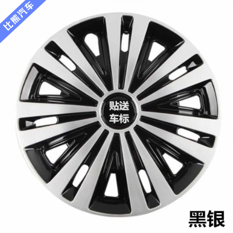 小老头适用于荣威ei5轮壳盖11款350轮毂盖 350s轮盖荣威550轮毂罩16寸