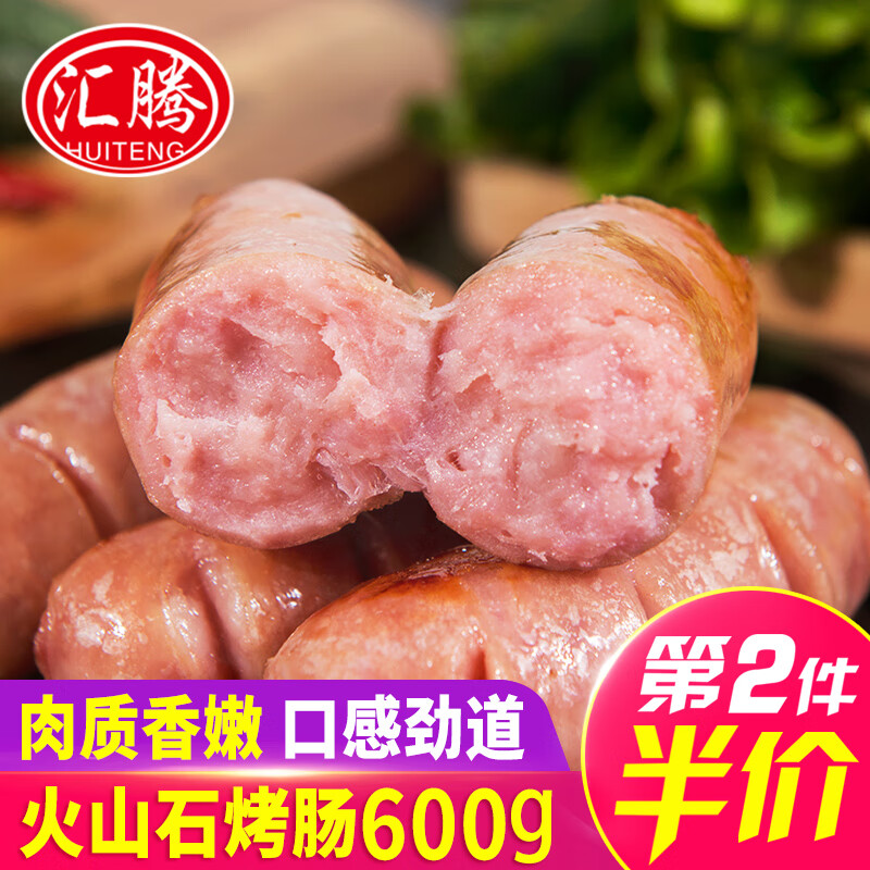 京东秒杀商品 2020-09-01 - 第11张  | 最新购物优惠券