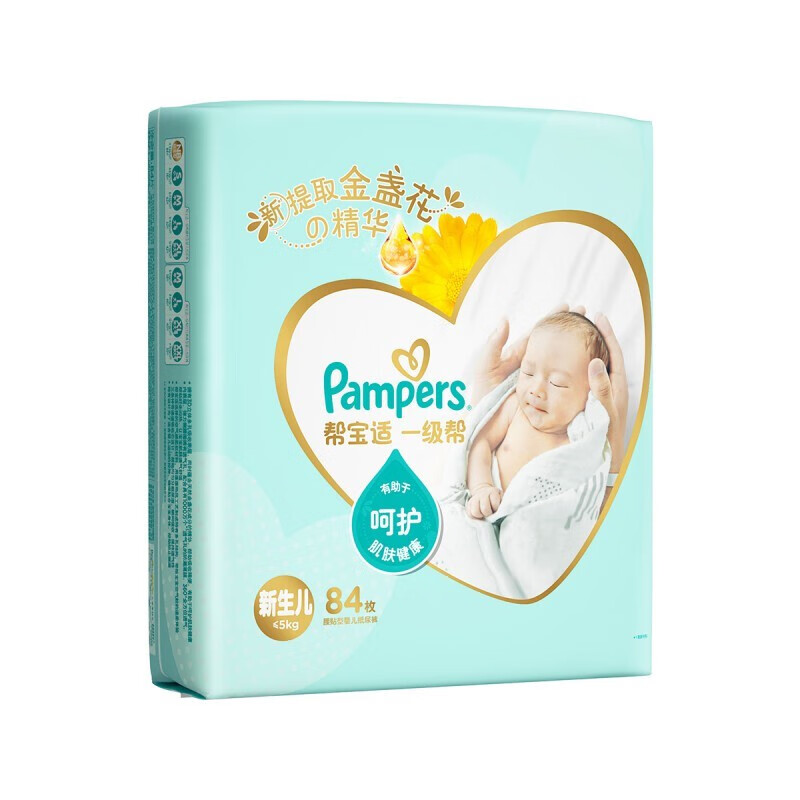 【自营仓直发】帮宝适 一级帮 纸尿裤官方自营 nb84片(0-5kg)小码