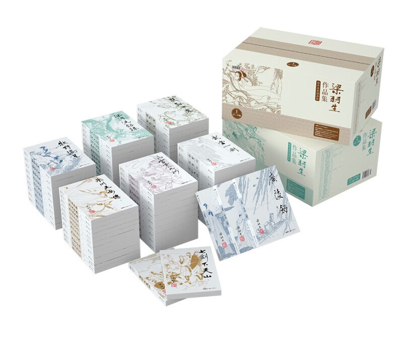 梁羽生作品集全集套装（2箱共73册） 2箱共73册
