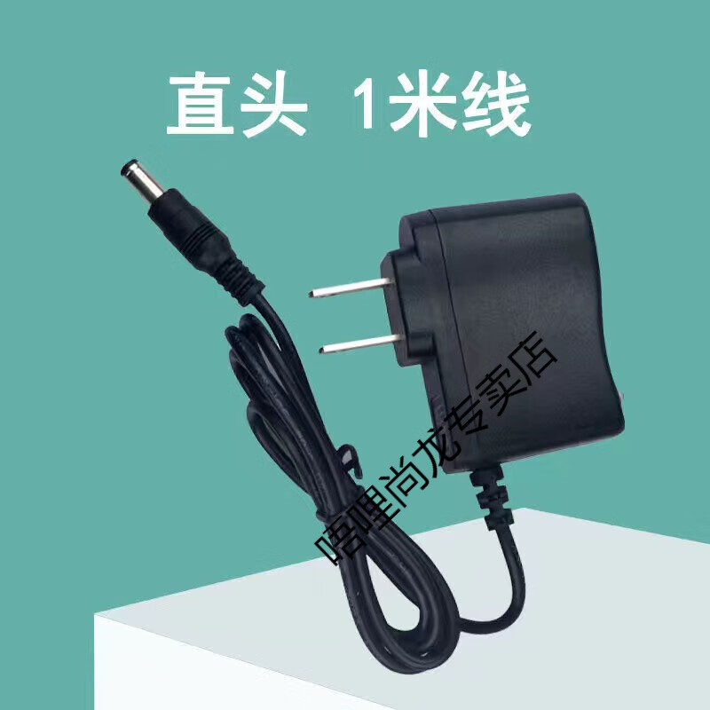 唔哩hy-602充电器tcs系列今选tcs-100kg150kg300kg电子台秤电源线通.