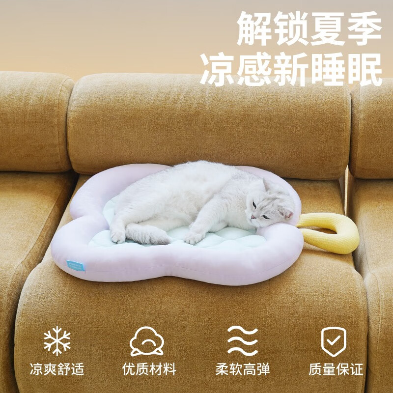 ZEZE凉感宠物冰垫狗狗夏季降温冰窝猫咪冰垫夏天睡觉猫窝用猫垫子 幸运草凉感冰床 【适用30斤内宠物】怎么看?