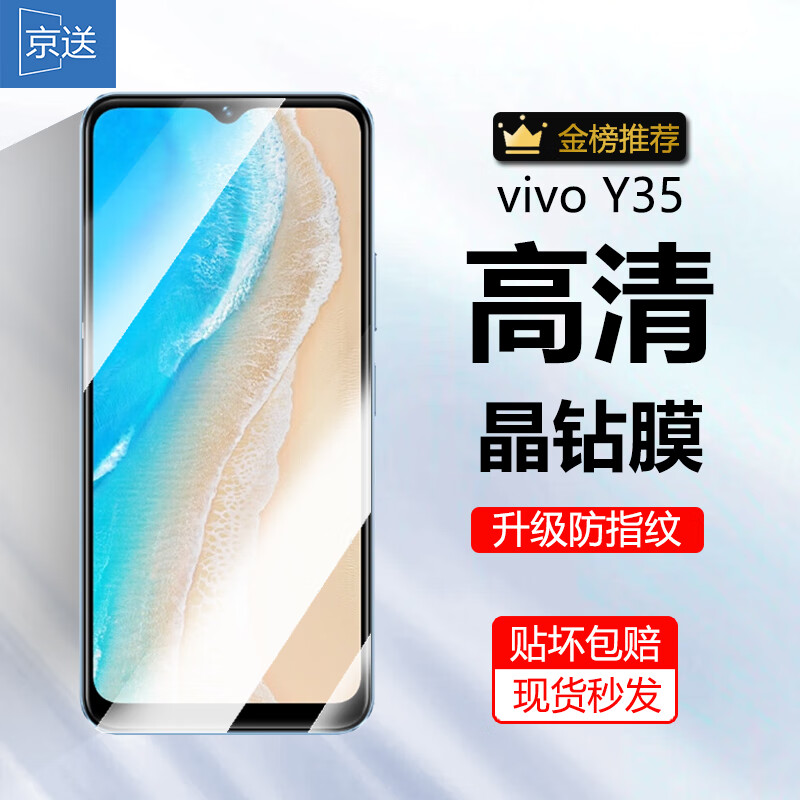 手机贴膜历史价格怎么看|手机贴膜价格走势图